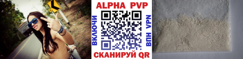 Alfa_PVP VHQ  наркота  Нелидово 