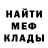 МЕТАДОН мёд OswaldZero