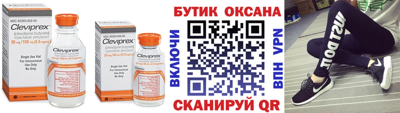 цены наркотик  Нелидово  БУТИРАТ оксана 