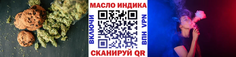 ссылка на мегу зеркало Нелидово Еда ТГК марихуана