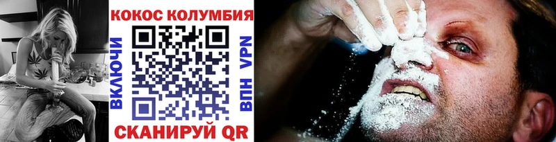 мега зеркало  закладка  Нелидово  Cocaine Боливия 