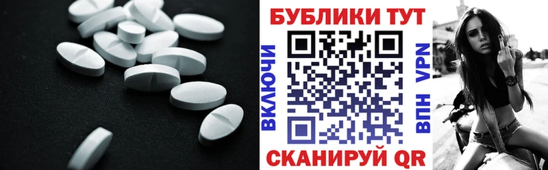 Экстази ешки  Нелидово 