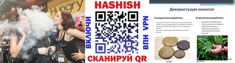где можно купить   Нелидово  ГАШ Premium 
