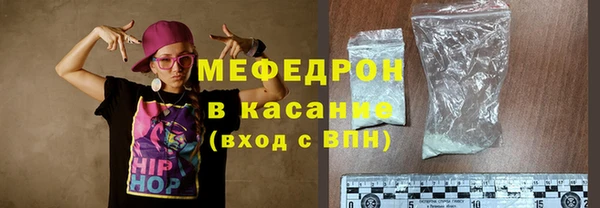 дурь Нязепетровск