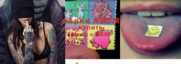 альфа пвп VHQ Каменка