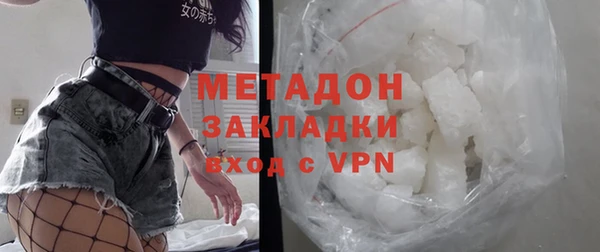 альфа пвп VHQ Каменка