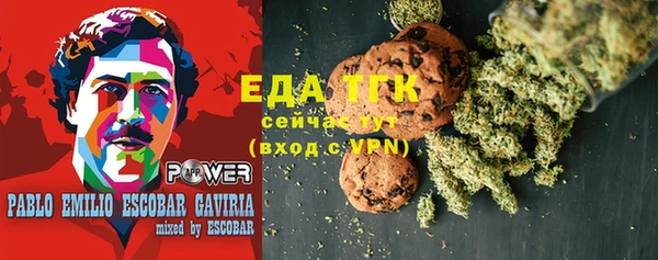альфа пвп VHQ Каменка