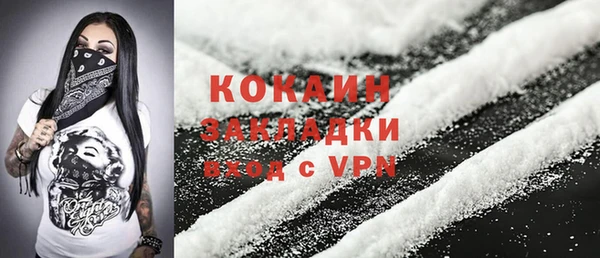 альфа пвп VHQ Каменка