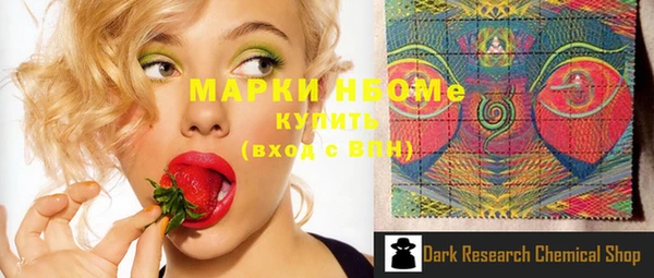 MESCALINE Инсар