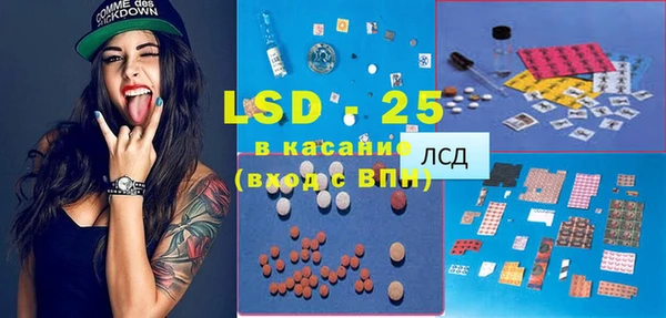 МДМА Карпинск
