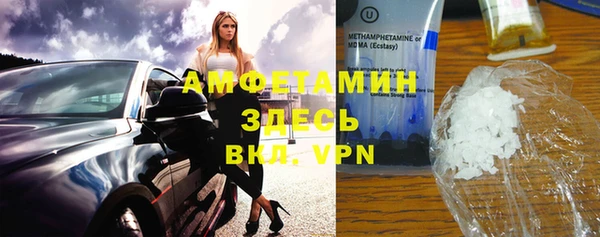 альфа пвп VHQ Каменка