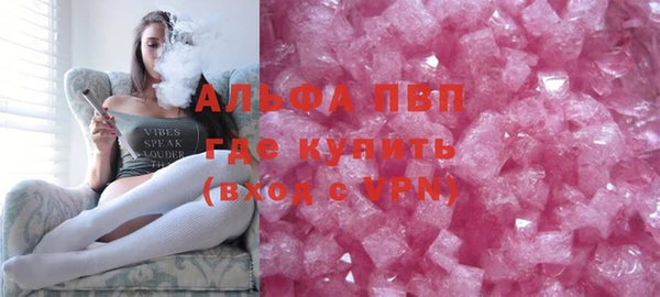 альфа пвп VHQ Каменка