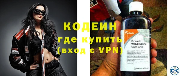 альфа пвп VHQ Каменка