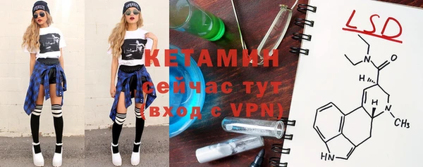 альфа пвп VHQ Каменка