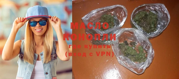 альфа пвп VHQ Каменка