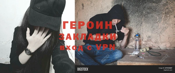 альфа пвп VHQ Каменка