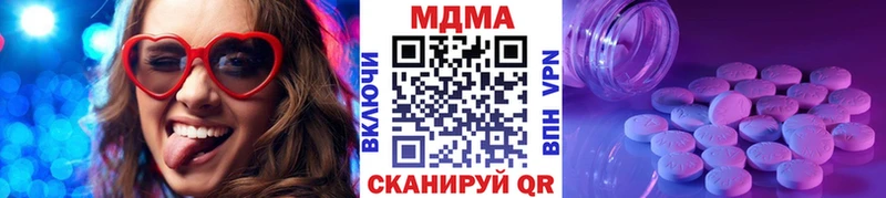 купить  цена  Нелидово  MDMA VHQ 