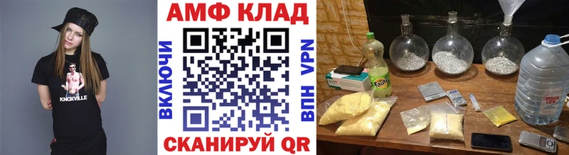 Метамфетамин Декстрометамфетамин 99.9%  Нелидово 
