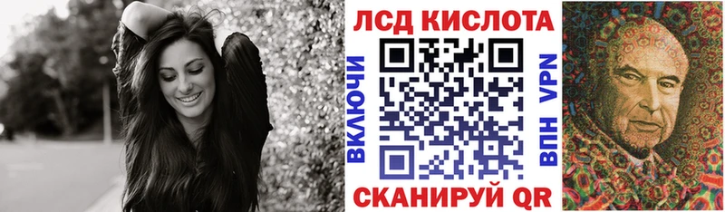 Марки N-bome 1,8мг  Нелидово 