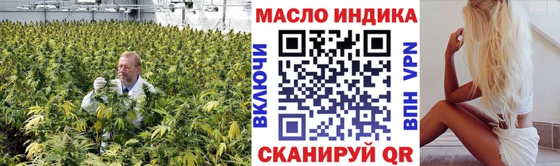ТГК вейп  что такое наркотик  Нелидово 